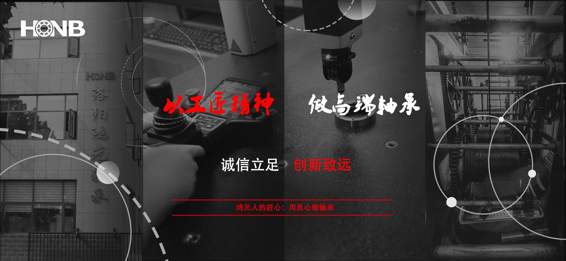 交叉滚子轴承-薄壁交叉滚子轴承-五福彩票522cc