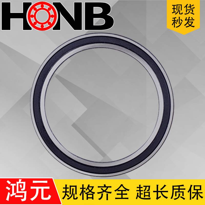 角接触球3 拷贝.jpg 角接触球3 拷贝.jpg